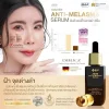 Yanhee Anti Melasma Serum ยันฮีออนตี้เมลาสม่าซีรั่ม