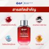 Yanhee Red Energy Lifting Serum 30 ml ยันฮี เร้ด เอจี้ ลิฟติ้ง เซรั่ม
