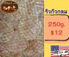 ริวกิวกลม