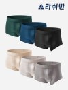 [Luxury Set 6 ] Celluket Vitamin E - Mono,solid 6 สี