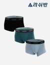 [Standard Set 3 ] รุ่น Modal Breeze 3 สี