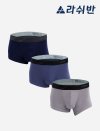 [Standard Set 3 ] รุ่น Modal Stones 3 สี