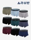 [Standard Set 9 ] Modal Air Breeze Stone 9 สี