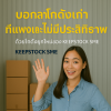 เปลี่ยนพื้นที่เก็บของ เป็นโอกาสทางธุรกิจใหม่ที่เหนือกว่า เปลี่ยนพื้นที่เก็บของ เป็นโอกาสทางธุรกิจใหม่ที่เหนือกว่า