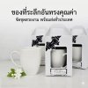 แก้วกาแฟ พร้อมกล่อง