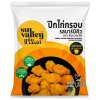 ปีกไก่กรอบรสดั้งเดิม (ซัน แวลเล่ย์) 1 กก./แพ็ค