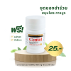 CEMOL ซีมอล ยาพาราเซตามอล 50 เม็ด