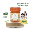 ยาดมสมุนไพร ตราไทยดม ขนาด 5 กรัม