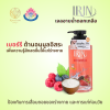 เจลอาบน้ำดอกเกลือ สูตรเบอร์รี่ 500 ml. ตรา ไอริณ