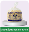 เส้นบะหมี่ไข่ ตรา อ.ต. สูตร ทอด ผัด (500 ก.)