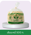 เส้นบะหมี่ไข่ ตรา อ.ต. สูตร ลวก ผัด (500 ก.)