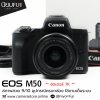 Canon EOS M50