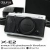 Fujifilm XE2