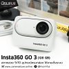 Insta360 GO 3