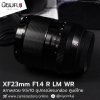 XF23mm F1.4 R LM WR
