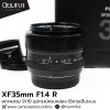 XF35mm F1.4 R