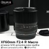 XF60mm F2.4 R Macro