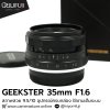 GEEKSTER 35mm F1.6