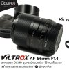 VILTROX AF 56mm F1.4