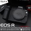 Canon Eos R body
