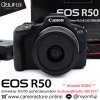 Canon EOS R50