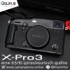 Fujifilm XPro3