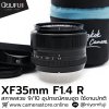 XF35mmF1.4 R