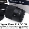 Sigma 30mm F1.4 DC DN