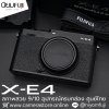 Fujifilm XE4