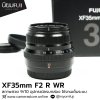 XF35mm F2 R WR