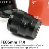 FE85mm F1.8