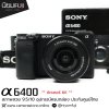 Sony A6400