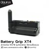 Battery Grip XT4