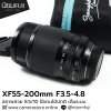 XF55-200mm F3.5-4.8 R LM OIS