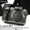 Lumix G7