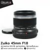 Zuiko 45mm F1.8