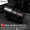 Leica 18-56mm F3.5-5.6