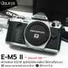 Olympus EM5 II