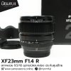 XF23mm F1.4 R