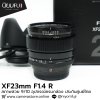 XF23mm F1.4 R