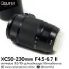 XC50-230mm F4.5-6.7 II