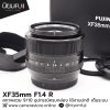XF35mm F1.4 R