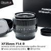 XF35mm F1.4 R