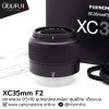 XC35mm F2