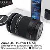 Zuiko 40-150mm F4-5.6 R