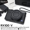 Sony RX100V