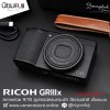 Ricoh GRIIIx