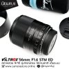 VILTROX 56mm F1.4 STM ED