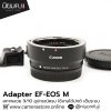 Adapter EF-EOS M