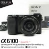 Sony A6100
